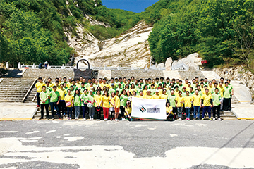 “弘揚五四精神，爭當(dāng)青年排頭兵”登山活動(圖1)